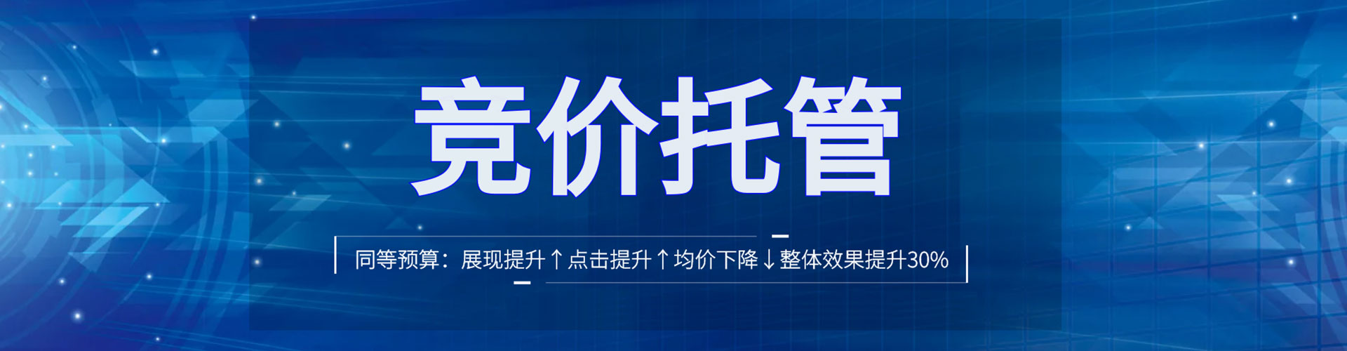 隆子如何百度推广